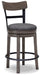 Caitbrook Counter Height Bar Stool - Furniture House (VA)